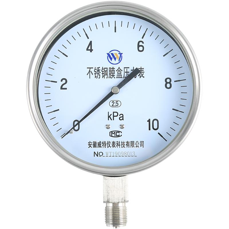 不銹鋼膜盒壓力表