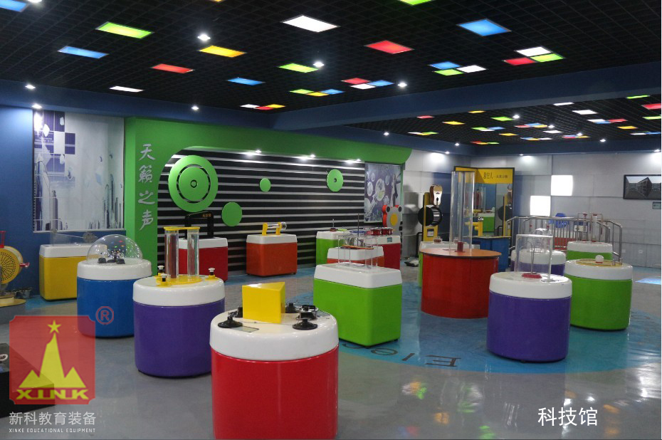 校園科技館科技實驗室設計方案