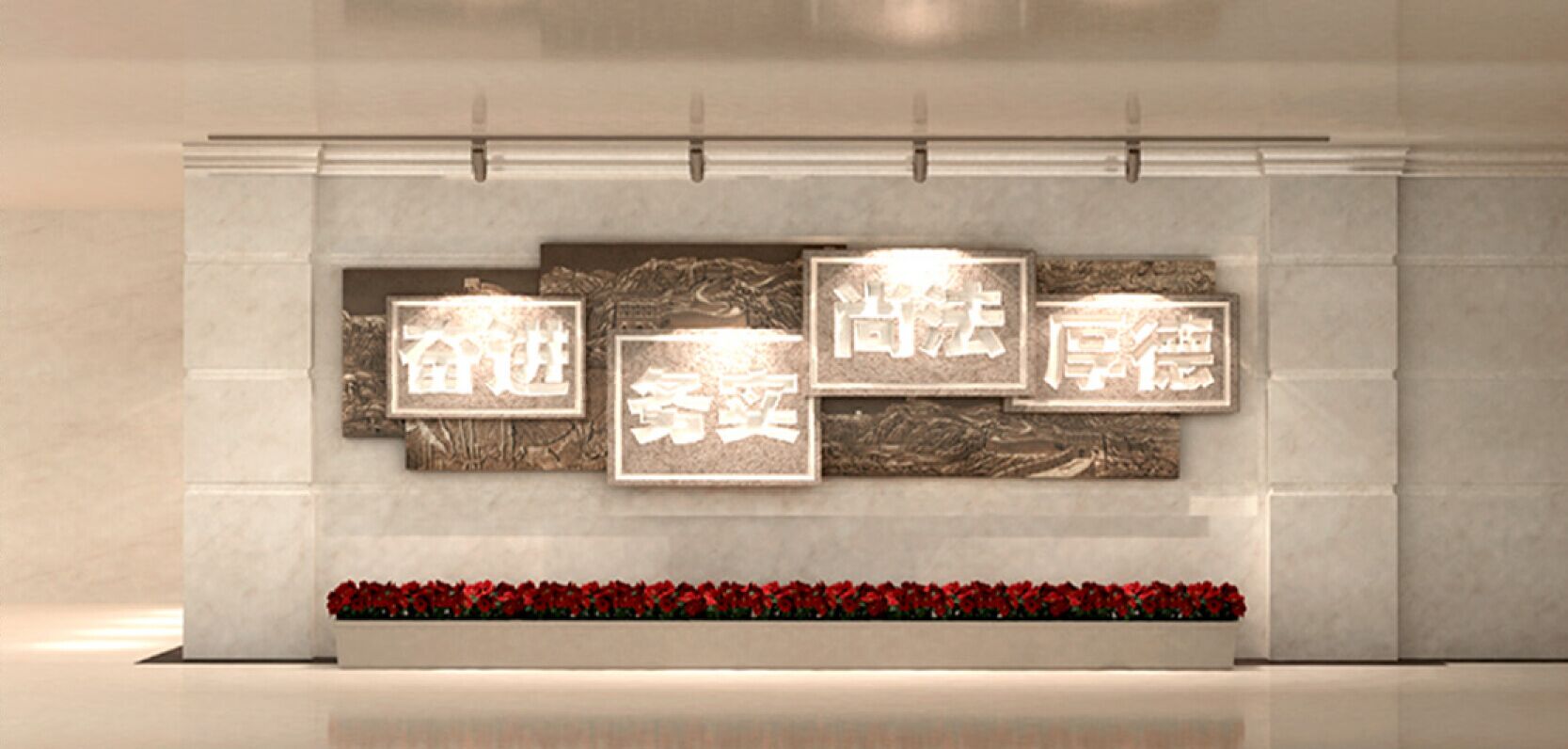 <a href='http://m.jim4jesus.com/products/102-1.html' target='1' style='font-size:18px; font-weight:bold; color:#000000;'>校園浮雕</a>墻