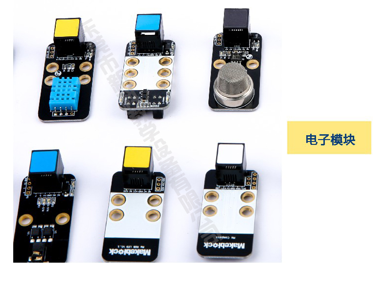 <a href='http://m.jim4jesus.com' target='1' style='font-size:14px; font-weight:bold; color:#0080ff;'>創客實驗室</a>電子模塊