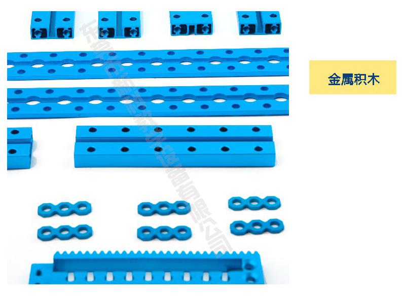 <a href='http://m.jim4jesus.com' target='1' style='font-size:14px; font-weight:bold; color:#0080ff;'>創客實驗室</a>金屬積木