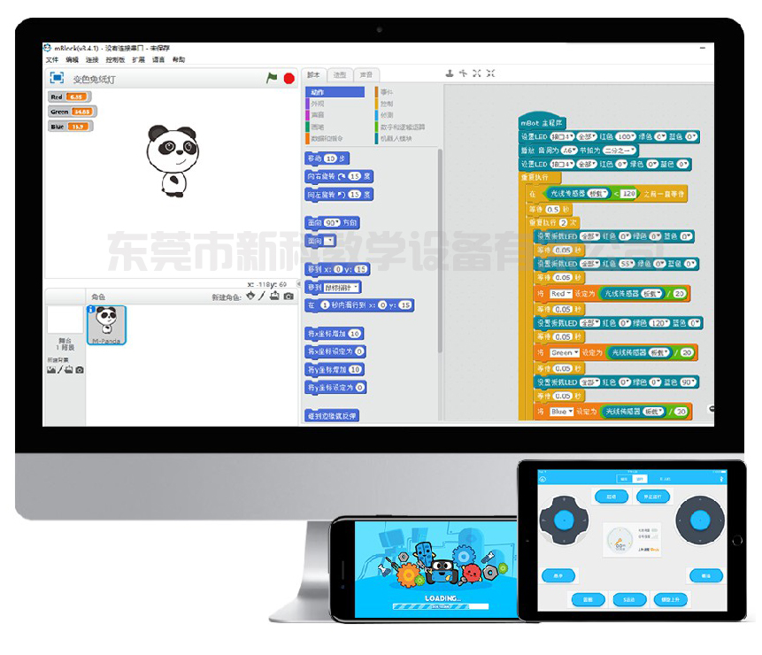 <a href='http://m.jim4jesus.com' target='1' style='font-size:14px; font-weight:bold; color:#0080ff;'>創客實驗室</a>軟件工具